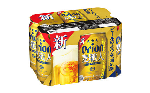 【オリオンビール】オリオン麦職人＜350ml×24缶＞【発泡酒】【価格改定】