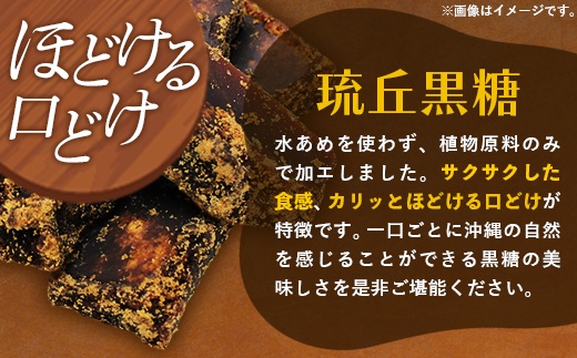 琉丘黒糖 4種セット 【ギフトセット】 - 黒糖 フレーバー 月桃 塩 生姜 ジンジャー チャイ 水あめ不使用 植物原料のみ 人気 おすすめ 無添加 食べ比べ 自然の恵み 贈り物 贈答品 沖縄県 八重瀬町