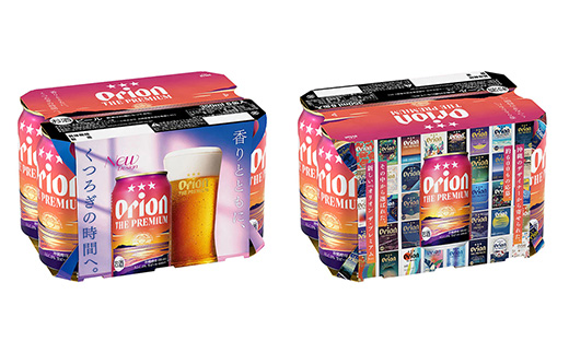 ããªãªãªã³ããŒã«ããªãªãªã³ ã¶ã»ãã¬ãã¢ã ã350mlÃ24猶ã-ããŒã« 1ã±ãŒã¹ 24æ¬ ã³ã¯æ·±ã ã¹ã ãŒã¹ æ²çžã®ãã¬ãã¢ã è¯ãã ãã«ãŒãã£ãŒ éŠã æ°ããå³ãã ãããã æ²çžç å
«éç¬çºãäŸ¡æ Œæ¹å®YEã