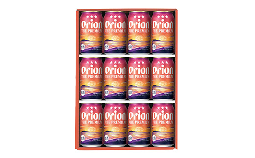 【オリオンビール】オリオン ザ・プレミアムギフトセット【350ml×12缶】-ビール 1ケース 12本 化粧箱 コク深い スムース 沖縄のプレミアム 華やか フルーティー 香り 新しい味わい おすすめ 沖縄県 八重瀬町【価格改定】