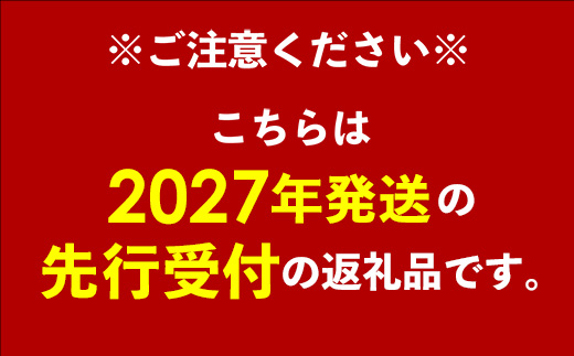 ãå
è¡åä»ãã2027幎çºéãåã®æå®å ããŒããã³ãŽãŒ 2kgïŒ2ïœ4çïŒ- å
è¡äºçŽ æ²çž ç£å°çŽé ååœãã«ãŒã æ¬ã®å³èŠ æ²çžçç£ åœç£ãã³ãŽãŒ åžå°çš® å£ç¯ã®æç© æ²çžç å
«éç¬çº