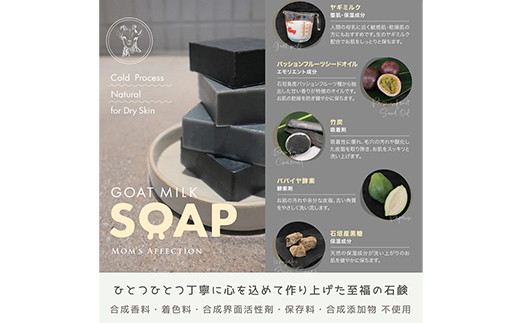 ヤギミルク洗顔石鹸 モイスチャー２個セット - 石けん 固形 せっけん 2個セット 無添加 敏感肌 しっとり 無添加石鹸 やぎ ミルク 手作り ハンドメイド 人気 おすすめ 沖縄県 八重瀬町