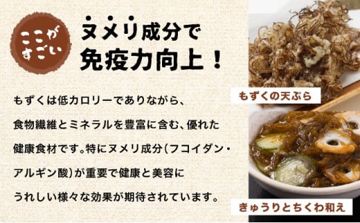 竹富島産　塩もずく 500g×6パック