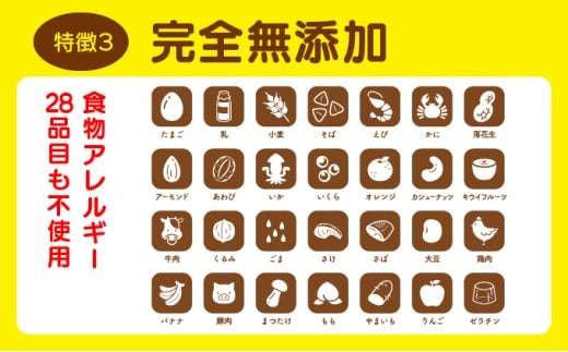 おきなわ黒糖防災缶（3缶セット） 130gx 3個