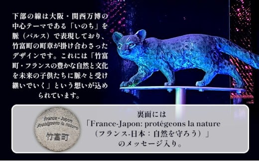 竹富町公式サステナブルマークピンバッジ【ピンク】（マグネットタイプ）｜大阪・関西万博フランス館イリオモテヤマネコ像