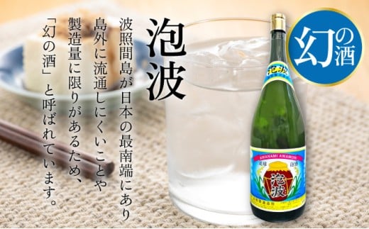 泡波升升半升(4,500ml)