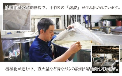 泡波升升半升(4,500ml)