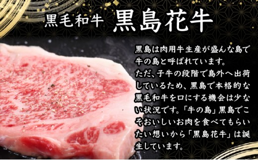 黒島花牛おまかせAセット（焼肉用/ステーキ/ミンチ)＋沖縄黒島の塩【牛肉 牛 塩 沖縄】