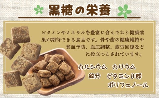 沖縄県黒砂糖協同組合 西表島産 粒黒糖 200g 5パック
