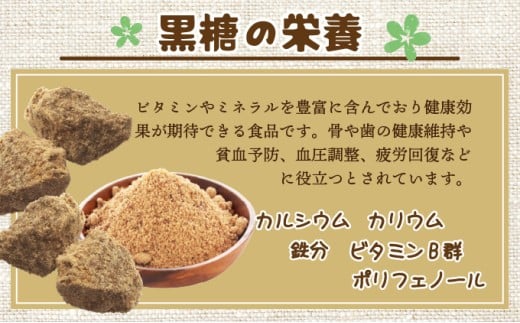 純黒糖 波照間黒糖 かちわり　250ｇ 10袋 