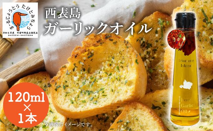 コーレーガーリックオイル