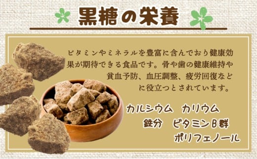 純黒糖 波照間黒糖 かちわり 400ｇ 10袋
