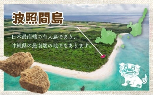 純黒糖 波照間黒糖 かちわり 400ｇ 10袋