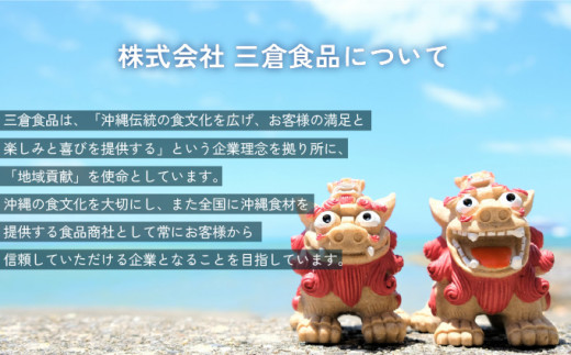 沖縄そば　生麺2食入り×3袋（そばだし付き）