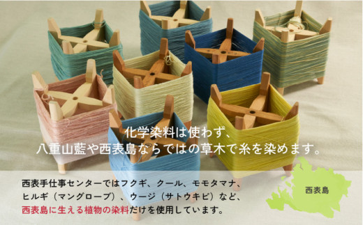 ミンサー織り小銭入れ（色味はお任せ）
藍（青色系）、フクギ（黄色系）、ヒルギとクール（ピンクベージュ系）