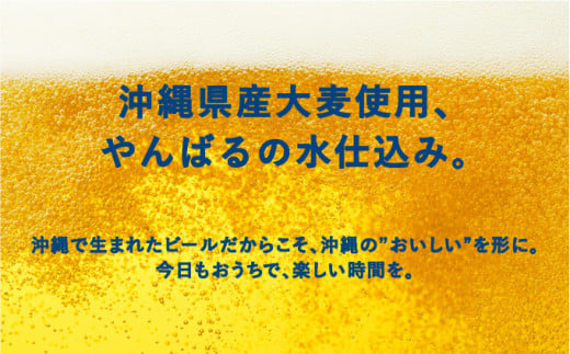 オリオン ザ・ドラフト