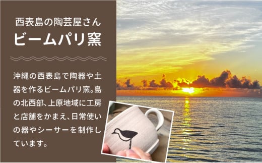 繝薙シ繝繝代Μ遯ッ縲繧キ繝ュ繝上Λ繧ッ繧、繝翫す繝ェ繝シ繧コ縲讌募逧ソ縲蟆