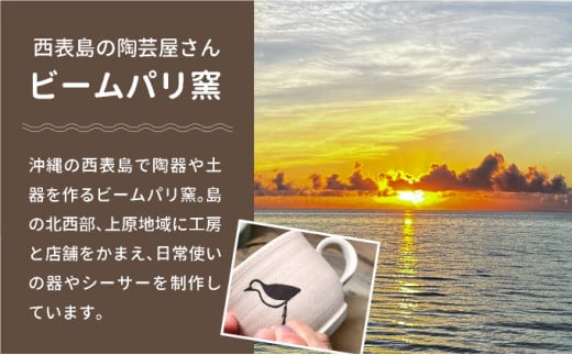 繝薙シ繝繝代Μ遯ッ縲繧キ繝ュ繝上Λ繧ッ繧、繝翫す繝ェ繝シ繧コ縲讌募逧ソ縲螟ァ