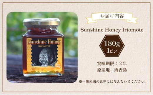 Sunshine Honey Iriomoteシ医し繝ウ繧キ繝」繧、繝ウ繝上ル繝シ隘ソ陦ィシ
