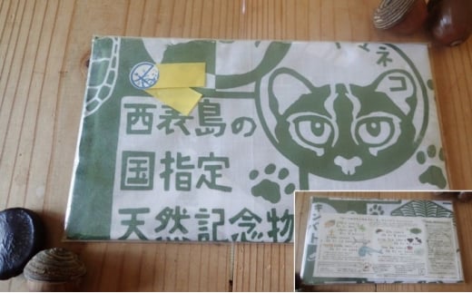 西衚島ãã³ã°ããŒãã«ããŒïŒããã€ãµãŒã©ã®æ» 1æ¥ãã©ã³ã»å³¶ãŠã¬ããä» 1åæ§