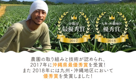 パイン ジュース ITQI2021 三ツ星受賞 47個