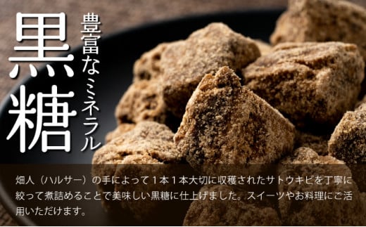 2026年 先行予約 セット 黒糖 完熟 パイン 水鴨農園 西表島産 パイナップル 果物 フルーツ