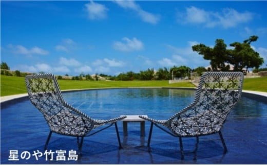 æéãªãŸãŒãããµãããšçŽçšå®¿æ³ã®ããåž