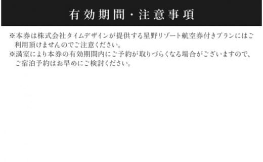 æéãªãŸãŒãããµãããšçŽçšå®¿æ³ã®ããåž