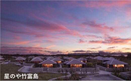 æéãªãŸãŒãããµãããšçŽçšå®¿æ³ã®ããåž