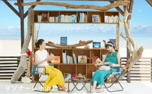 æéãªãŸãŒãããµãããšçŽçšå®¿æ³ã®ããåž