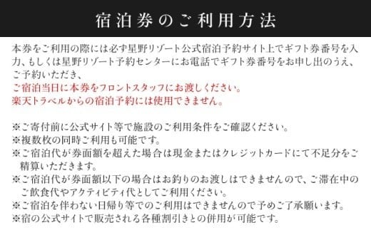 æéãªãŸãŒãããµãããšçŽçšå®¿æ³ã®ããåž