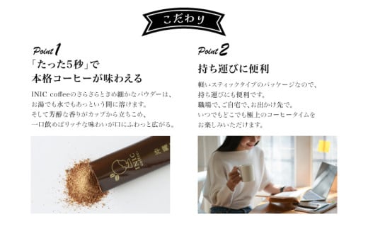 黒糖コーヒー 沖縄8島をめぐる黒糖コーヒー 飲み比べ 8種類