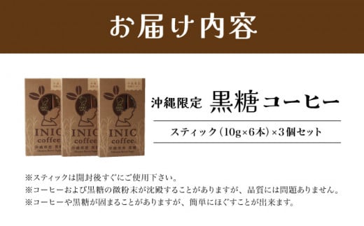 é»ç³ã³ãŒã㌠æ²çžçéå® æ³¢ç
§éå³¶ç£ ã»ããC 6CUPÃ3åã»ãã