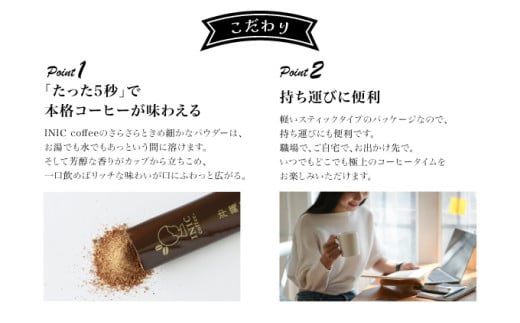 黒糖コーヒー 沖縄県限定 波照間島産 セットB 6CUP＋ボトル100g