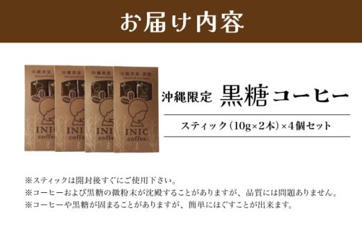 é»ç³ã³ãŒã㌠æ²çžçéå® æ³¢ç
§éå³¶ç£ 2CUPÃ4åã»ãã