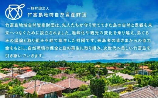 お手紙　寄附金額：100,000円