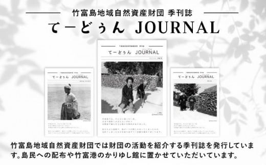 お手紙　寄附金額：100,000円
