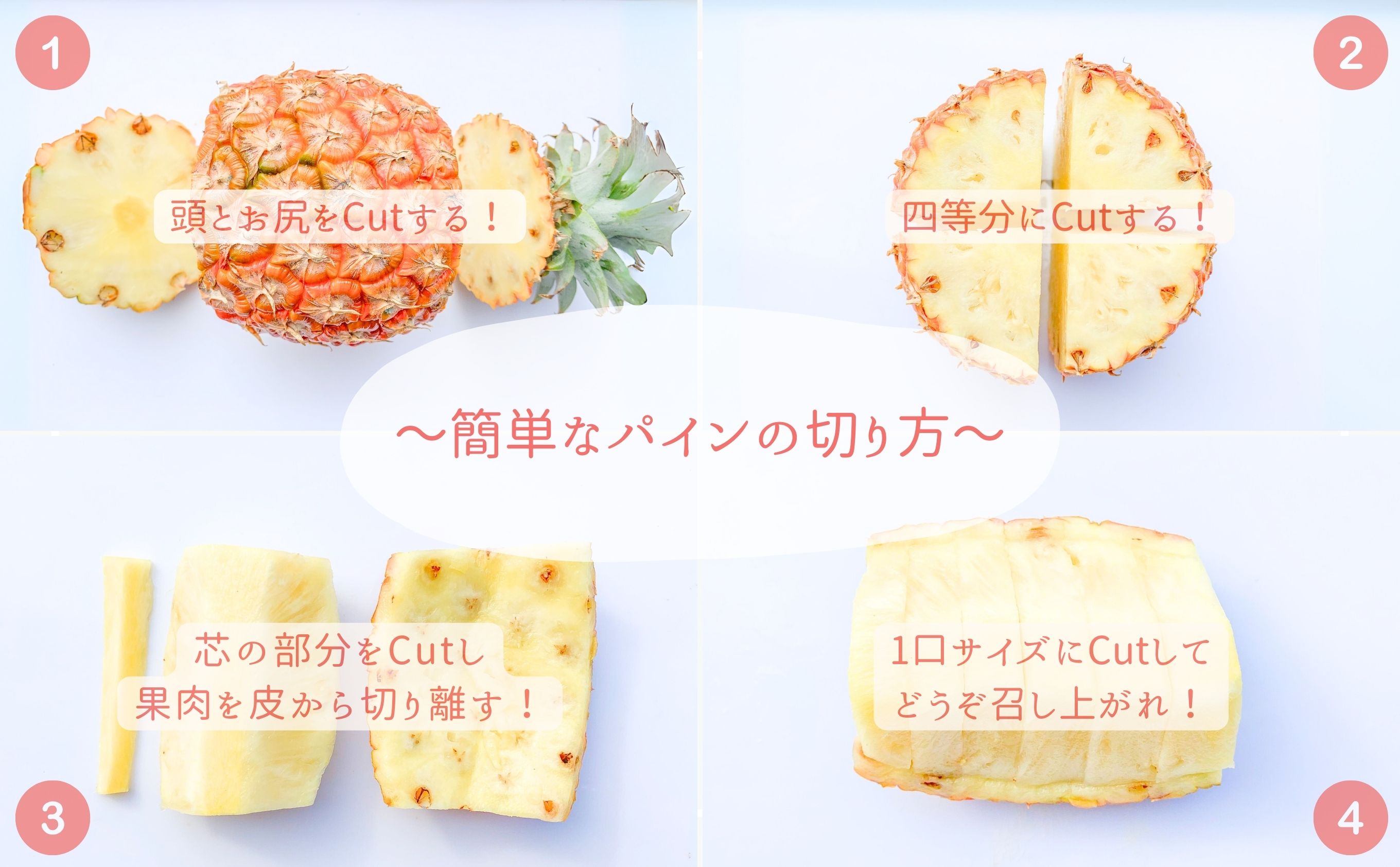 【よくばりピーチ定期便★約４kg×５回】☆新感覚☆ 桃のような芳醇な香りのする『西表島産 完熟ピーチパイン』