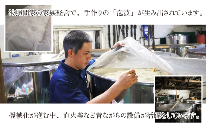 豕。豕「蜊蜊蜊雁合(4,500ml)