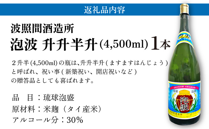 豕。豕「蜊蜊蜊雁合(4,500ml)