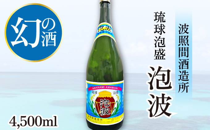 豕。豕「蜊蜊蜊雁合(4,500ml)