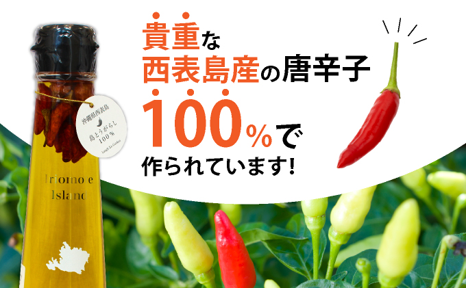 コーレーガーリックオイル