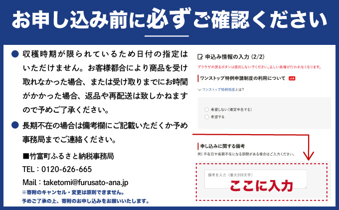 【2025年発送】ゴールドバレルたっぷり小玉セット
（※新規追加の商品のみ写真を添付いたします）