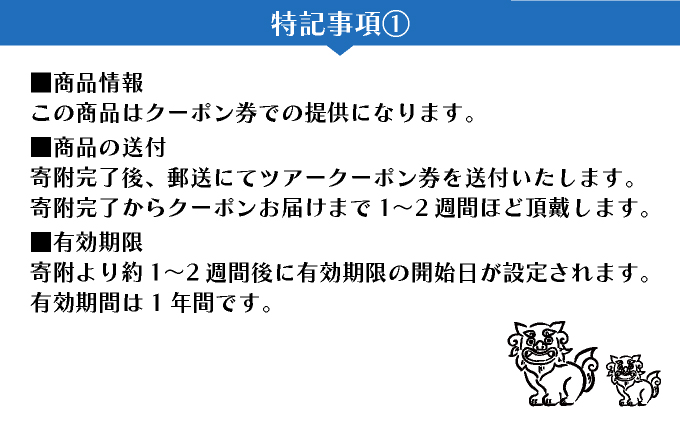 西表島・由布島・竹富島３島めぐり（竹富フリープラン）