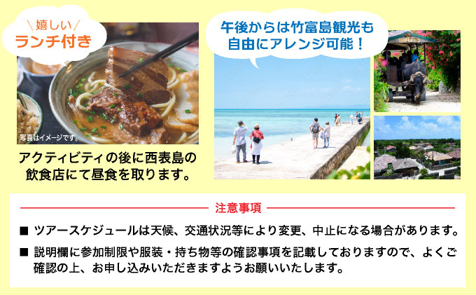 西衚島ãã³ã°ããŒãSUPã¯ã«ãŒãºïŒéžã¹ã竹å¯å³¶èгå
ãã¢ãŒïŒæå®ããã«éè¿éžæå¯ïŒç³å£å³¶çºïŒã æ
è¡ äœéšãã±ãã芳å
倧èªç¶ äœéšãã¢ãŒ 芳å
æ²çž ã¢ã¯ãã£ãã㣠SUPã