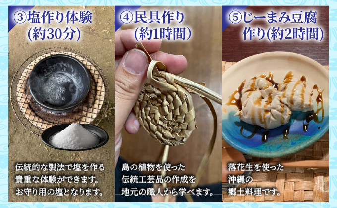 ã竹å¯çºãµãããšçŽçšéå®ã竹å¯å³¶ã®é
åãå³ããå°œããã竹å¯å³¶ãã©ã€ããŒããã¢ãŒïŒ2å1çµéå®ïŒ2æ³3æ¥ã»ãã¢æ
è¡ïŒ