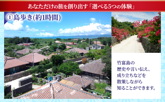 ã竹å¯çºãµãããšçŽçšéå®ã竹å¯å³¶ã®é
åãå³ããå°œããã竹å¯å³¶ãã©ã€ããŒããã¢ãŒïŒ2å1çµéå®ïŒ2æ³3æ¥ã»ãã¢æ
è¡ïŒ