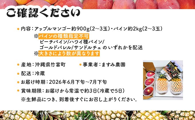 2026幎 å
è¡äºçŽ ãã€ã³ ãã³ãŽãŒ ã»ãã ãããã«ã«ãã«ãŒãã»ãã ãŸãã¿èŸ²å æç©