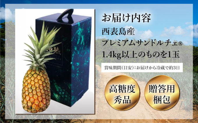 GOKUJUKU-極çãã¬ãã¢ã ãµã³ãã«ãã§(R) 1.4kgä»¥äž 1çã2026幎ãå
è¡äºçŽ ãã€ãããã« æ²çž é«ç³åºŠç§å èŽççš èŽãç© ãã€ã³ æç© ãã«ãŒã ãã¶ãŒã åžå° 西衚島