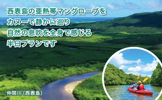 西衚島ãã³ã°ããŒãã«ããŒãã¢ãŒãïœäºç±åž¯ã®èªç¶ãåæ¥ã§æºå«ãå¬ããæŒé£ä»ãïŒïŒæå®ããã«éè¿éžæå¯ïŒç³å£å³¶çºïŒã æ
è¡ äœéšãã±ãã芳å
倧èªç¶ äœéšãã¢ãŒ 芳å
æ²çž ã¢ã¯ãã£ãã㣠ã«ããŒã